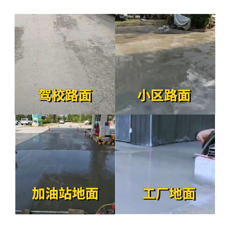 黑山老旧道路翻新快速解决方案