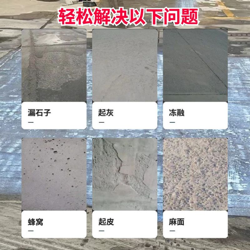 黑山低碳市政修补材料简单快速修补道路恢复交通